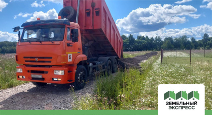 Продолжение работ по обустройству дорог в поселке «Земляничная поляна»